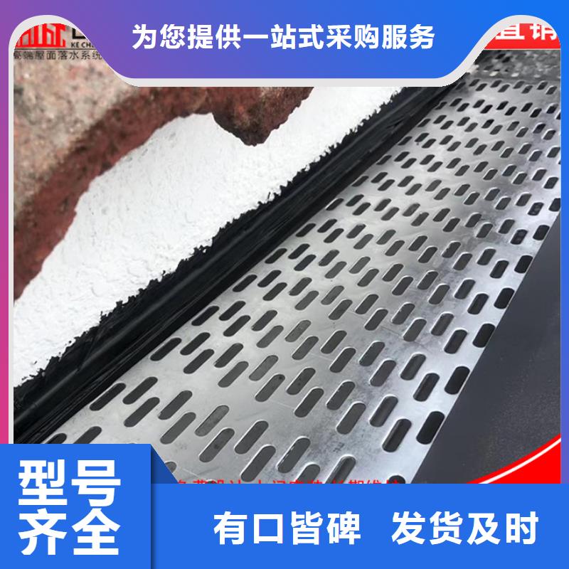 铝合金檐槽厂家直供