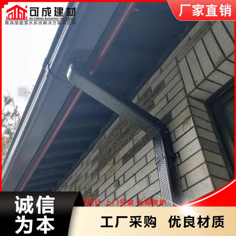 金属落水管供应商