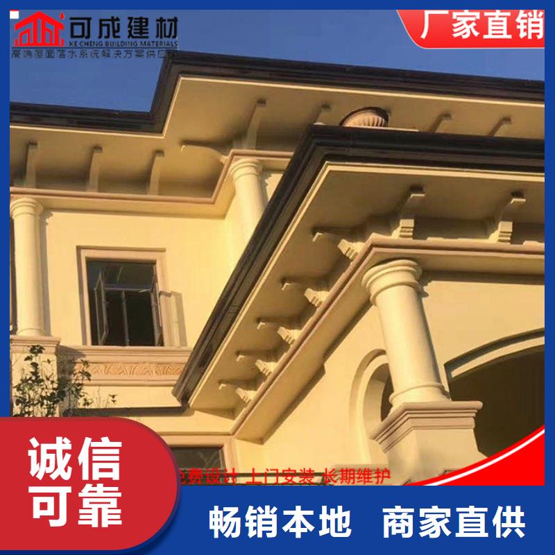 金属外墙天沟诚信企业