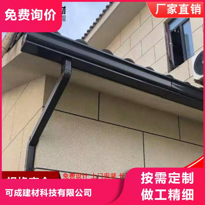 彩铝雨水管承诺守信