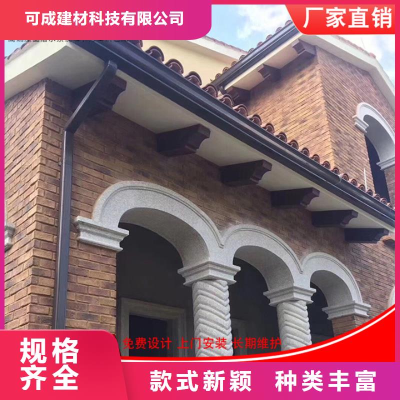定做厂房彩钢雨水管的公司
