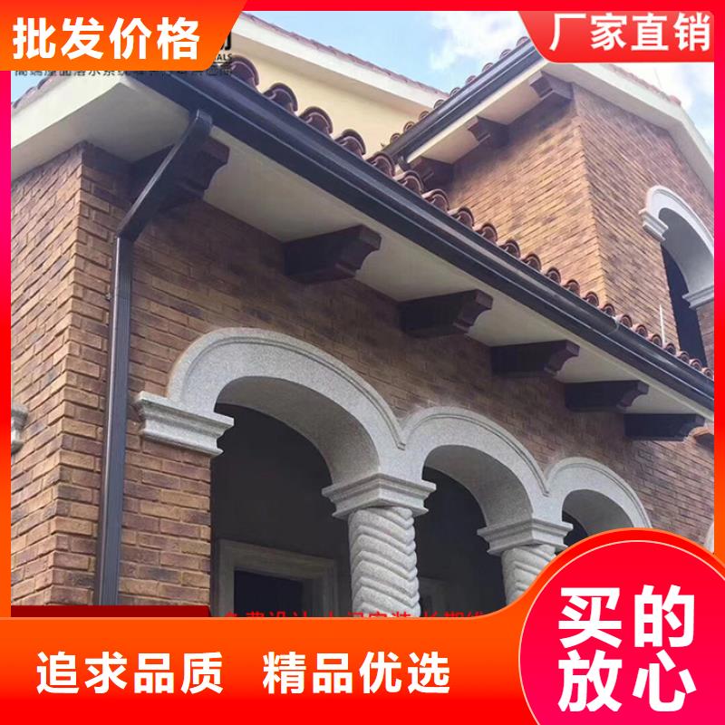 铝合金雨水管铝合金檐沟品质做服务