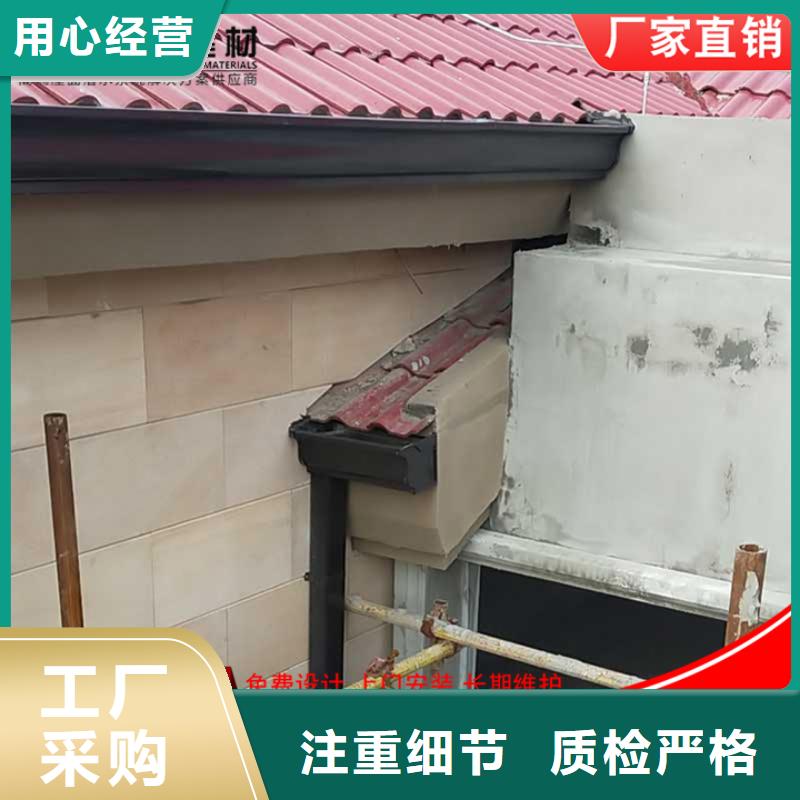 别墅成品檐沟实力雄厚