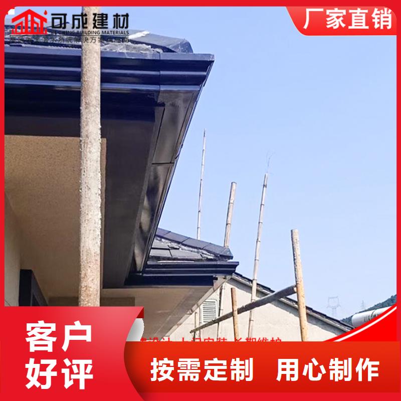 【铝合金雨水管】_成品檐沟使用寿命长久|彩钢雨水管-可成建材科技(鄂尔多斯市分公司)