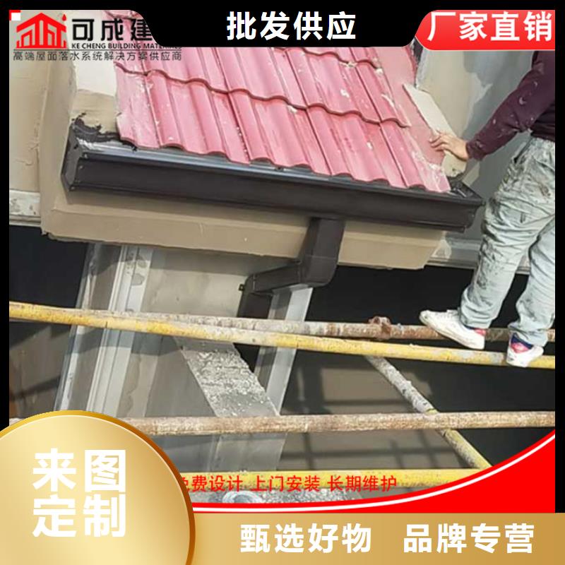 铝合金檐槽厂家直供