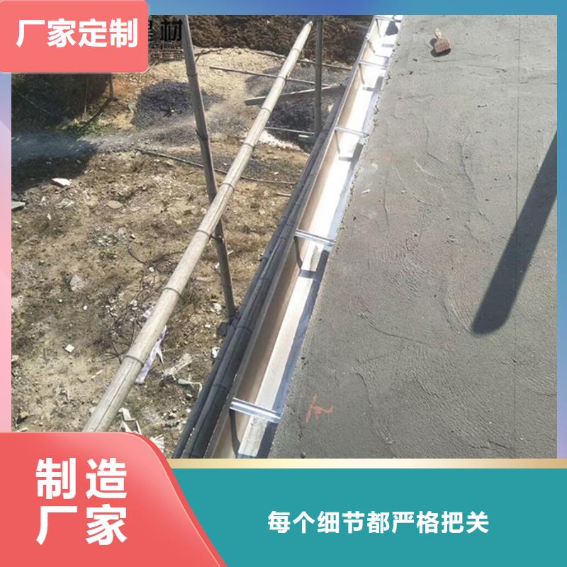 别墅天沟铝合金檐沟厂家直供