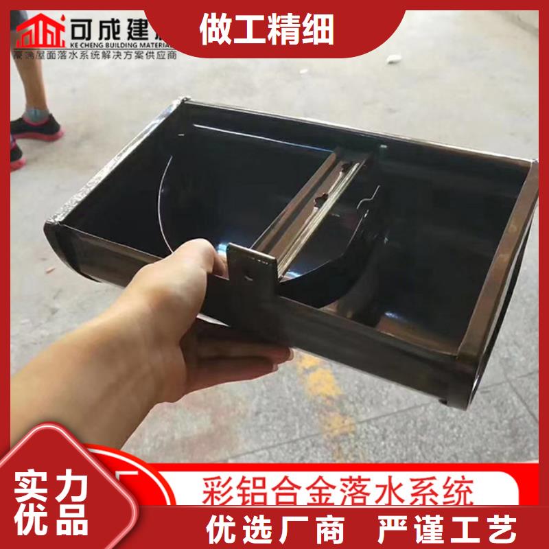 铝合金落水系统安装方面