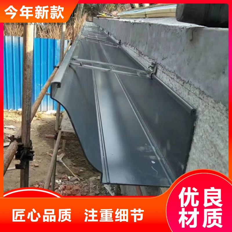 铝合金雨水管 【成品天沟】现货快速采购-可成建材科技(本溪市分公司)