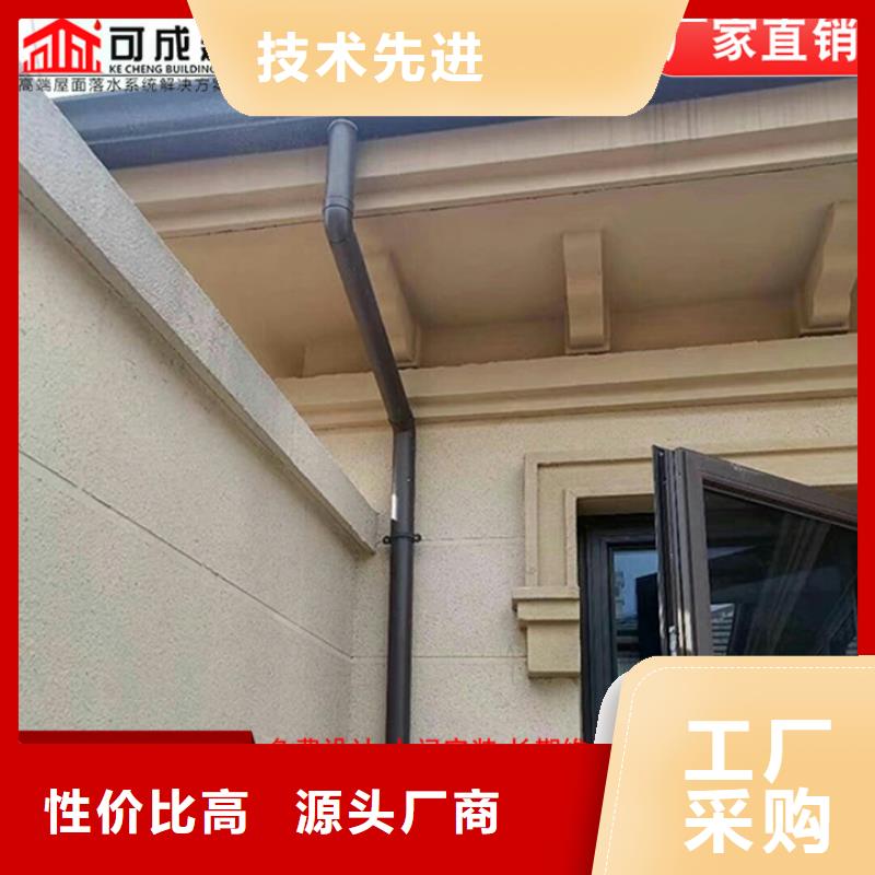 【铝合金雨水管】彩钢雨水管让客户买的放心