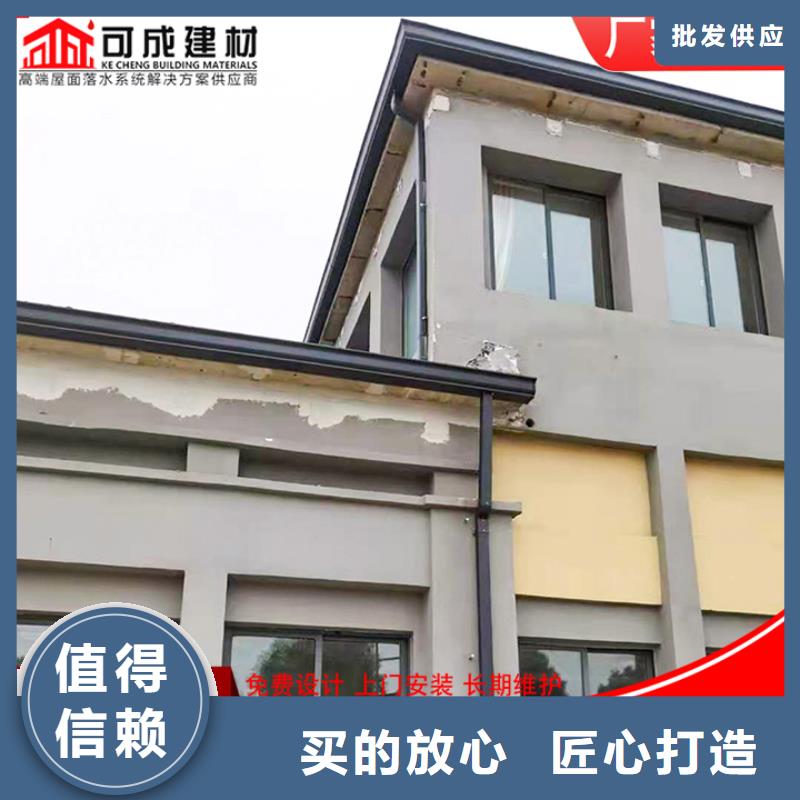铝合金雨水管_【成品天沟】价格合理-可成建材科技(延安市分公司)