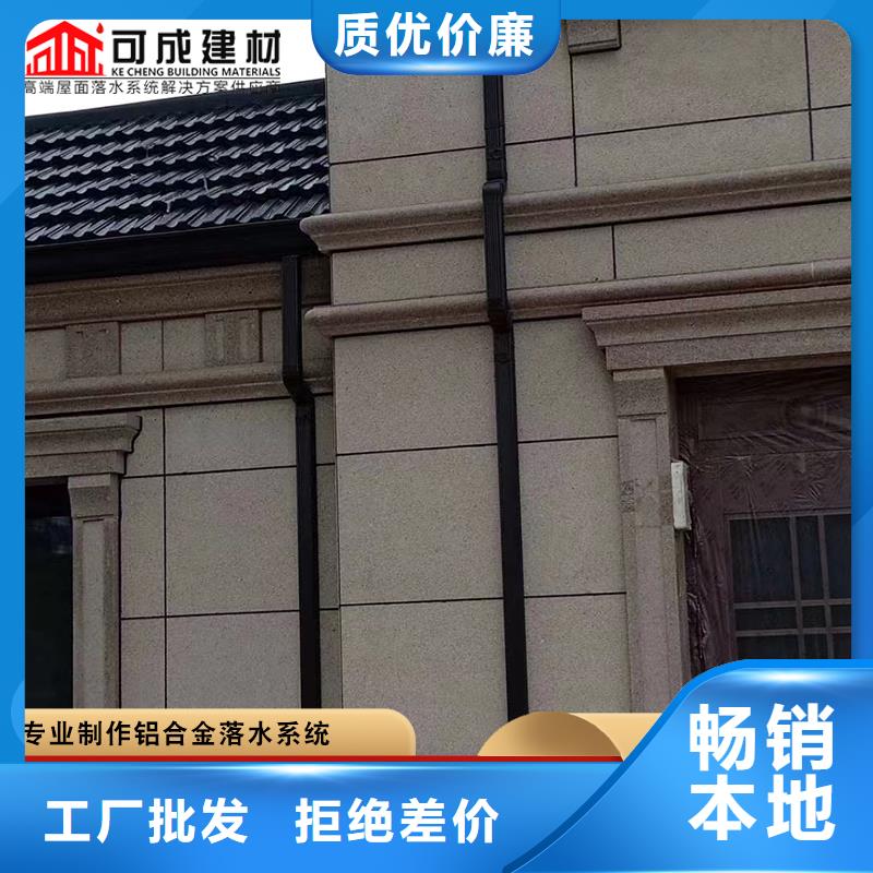 铝合金雨水管【镀锌板雨水管】货真价实