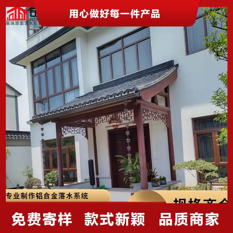 金属落水系统多重优惠