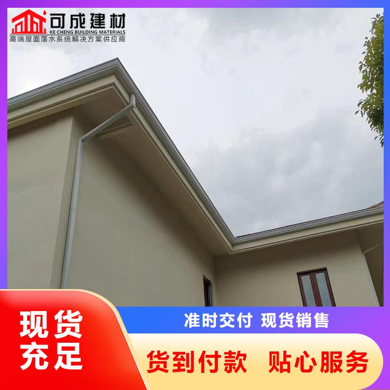 Pvc成品天沟批发价格