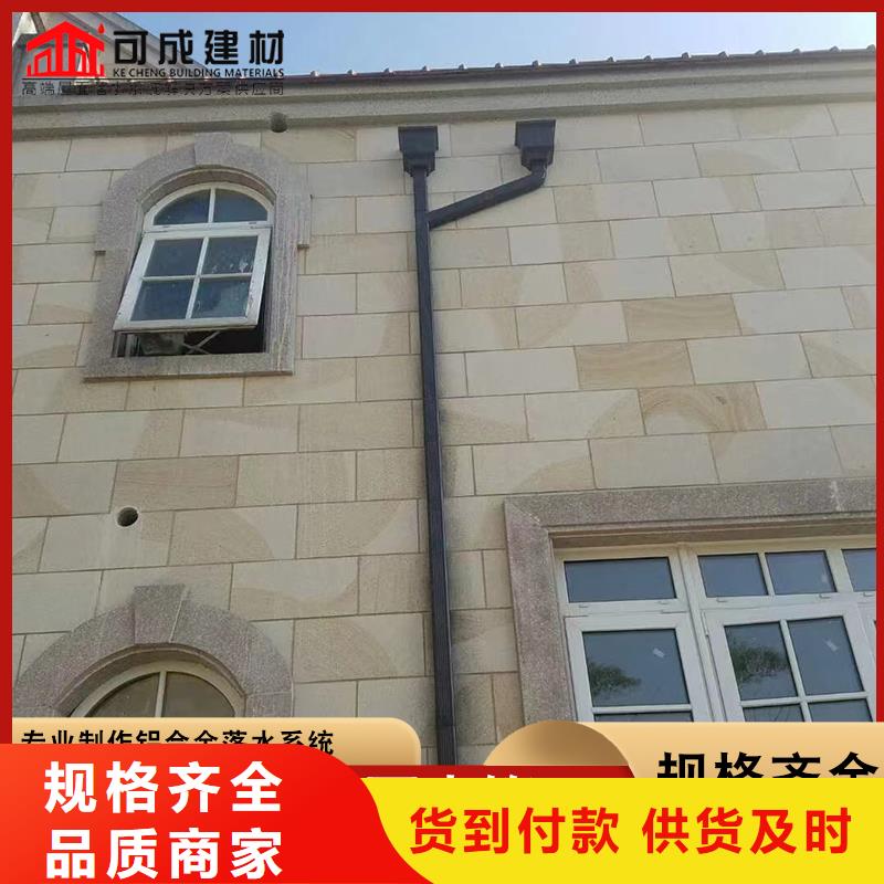 铝合金雨水管设计厂家