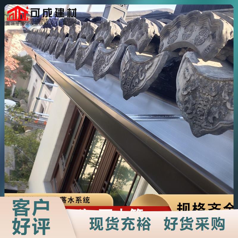 彩铝落水管正规厂家