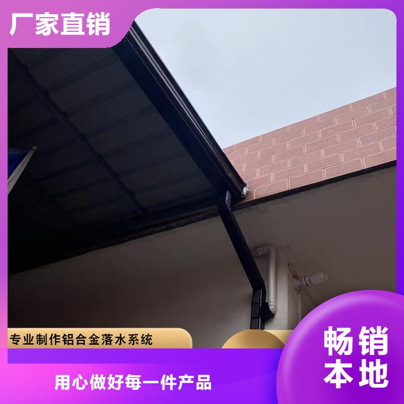 铝合金雨水管_【成品天沟】价格合理-可成建材科技(延安市分公司)