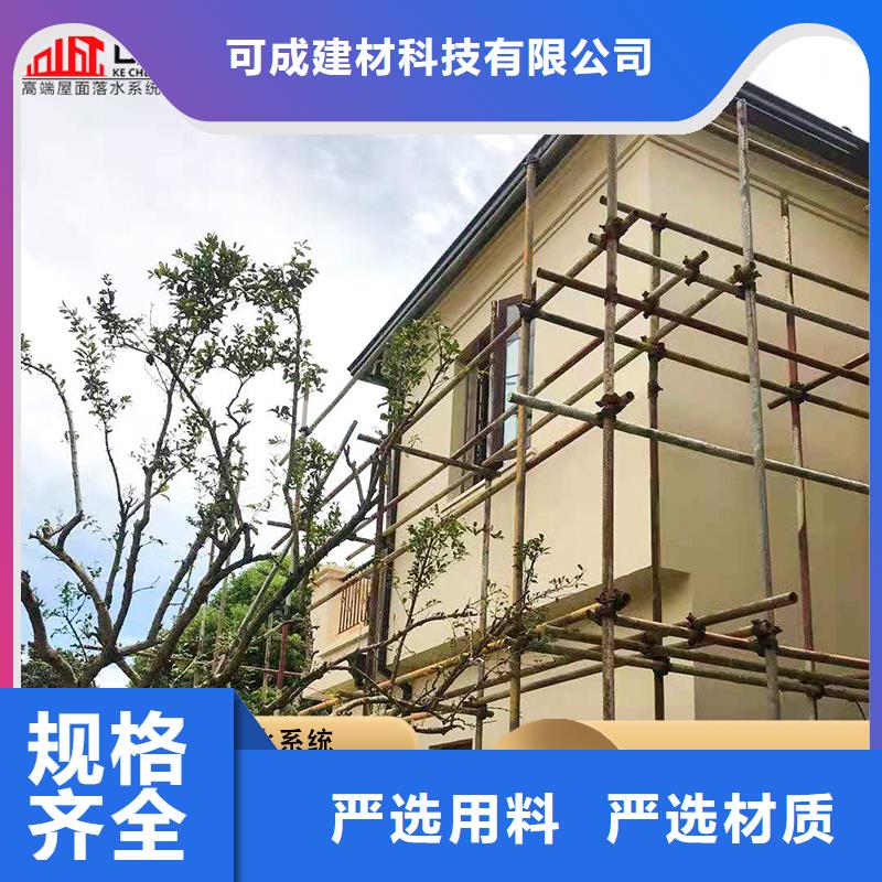 屋檐雨水管厂家直销