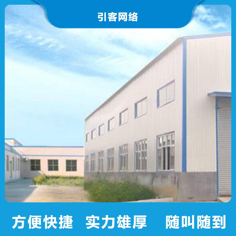 厂家推广讲究信誉-引客网络(南充市分公司)