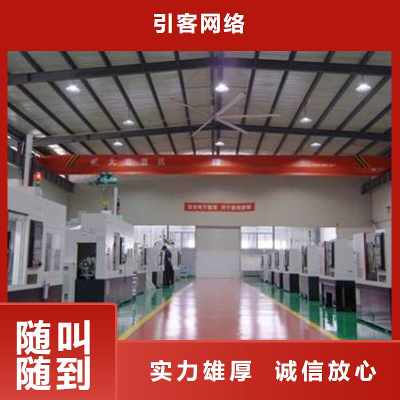 厂家推广知名公司