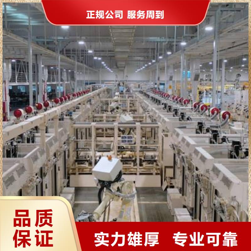 厂家推广解决方案