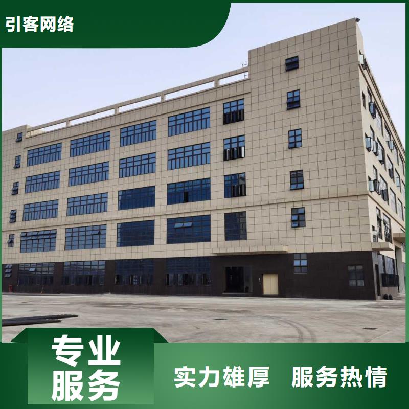 厂家推广24小时为您服务
