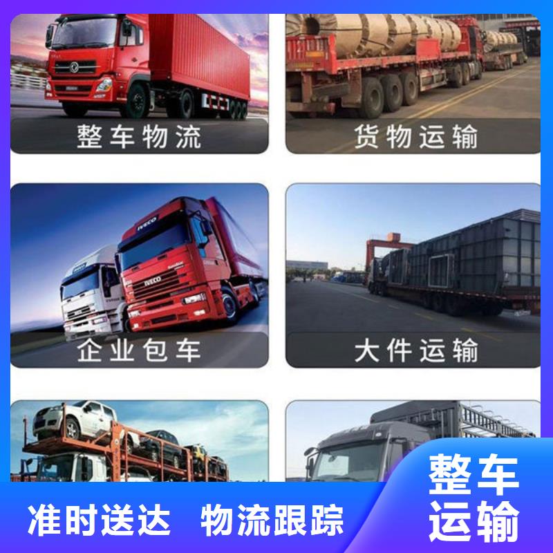 上海到荆州整车运输2024更新