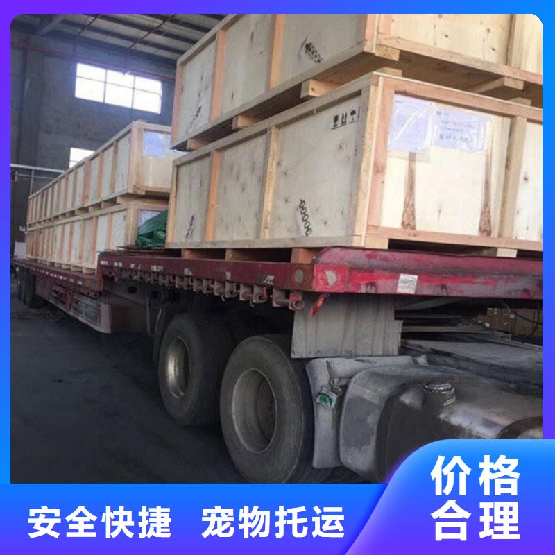 锦州物流重庆到锦州货运公司运费透明
