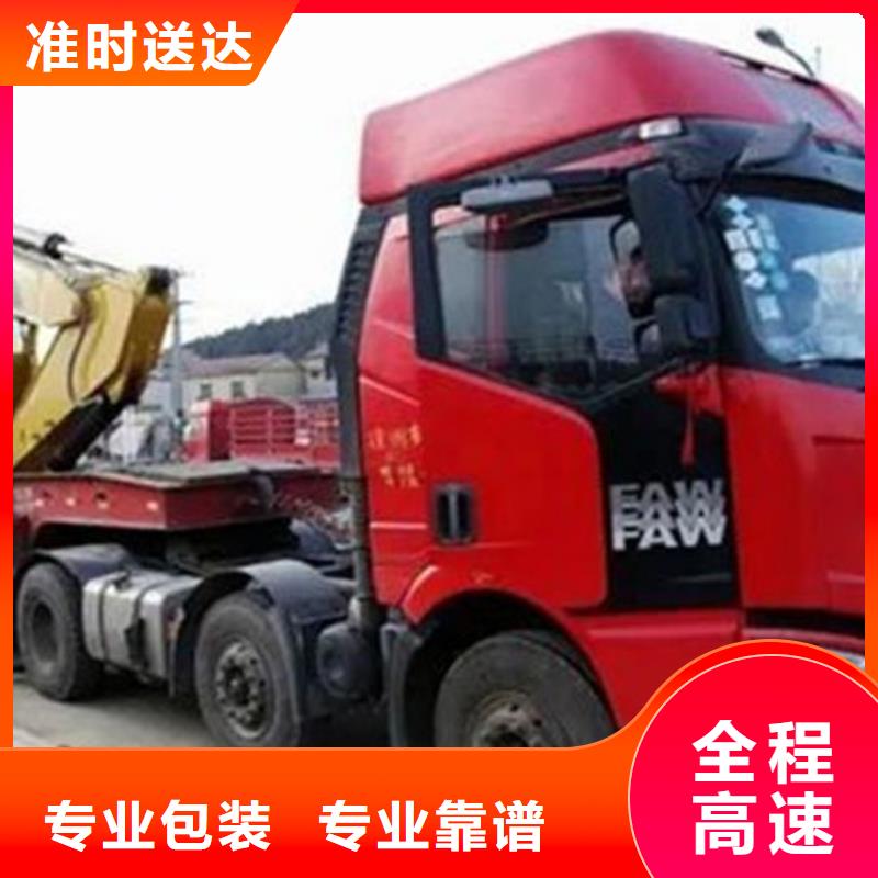 上海到西华货运公司全国直达物流