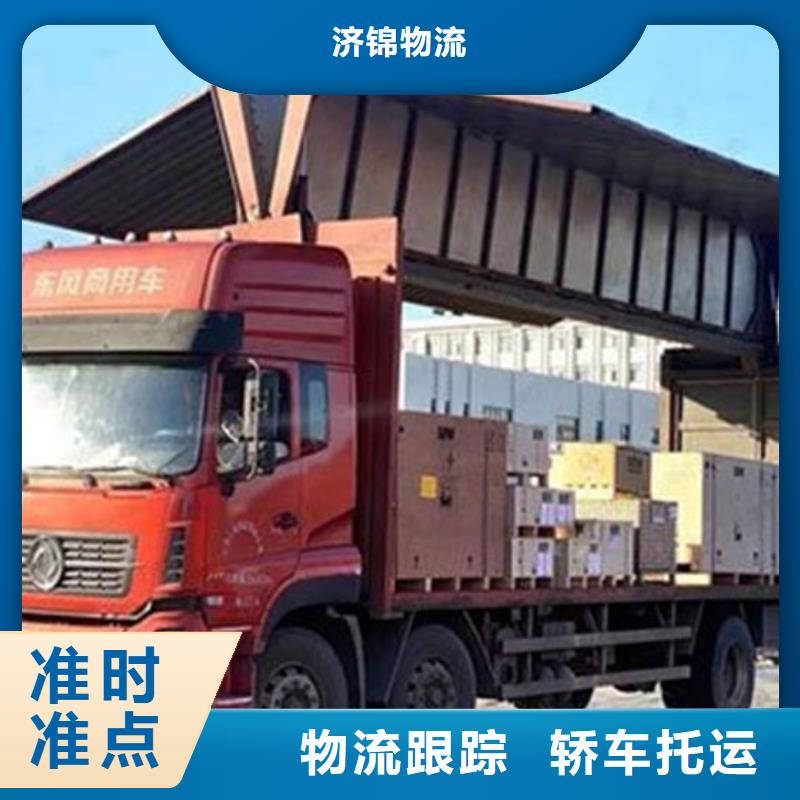 上海到黄山大件运输全国直达物流