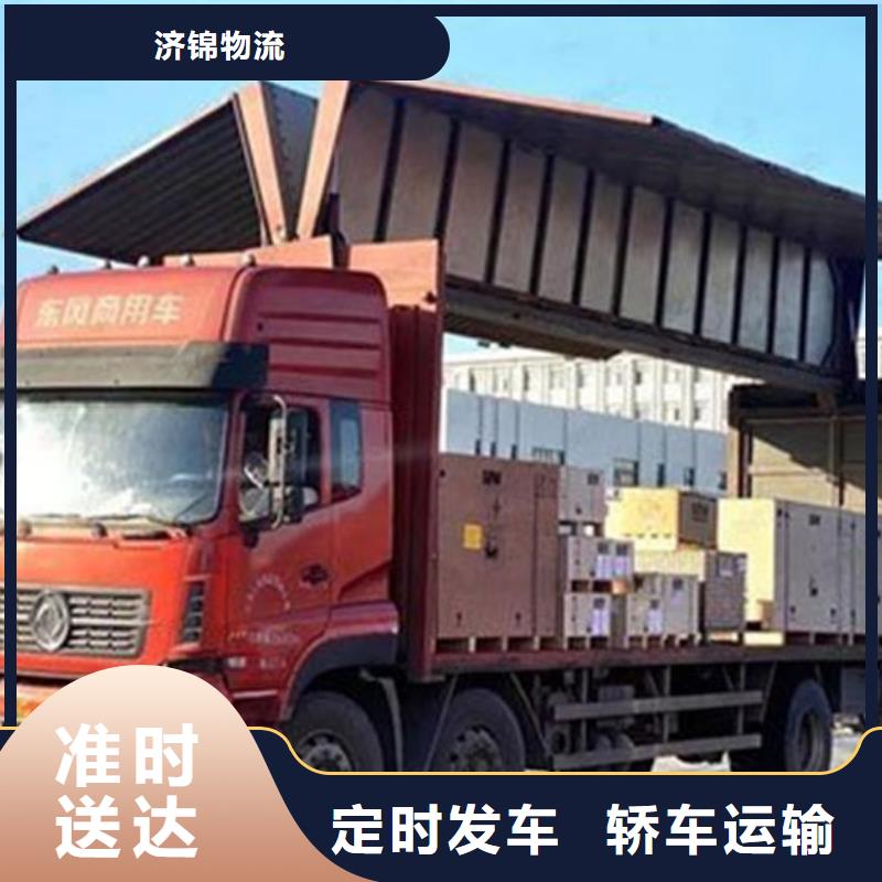 上海到三元货运公司全国直达物流