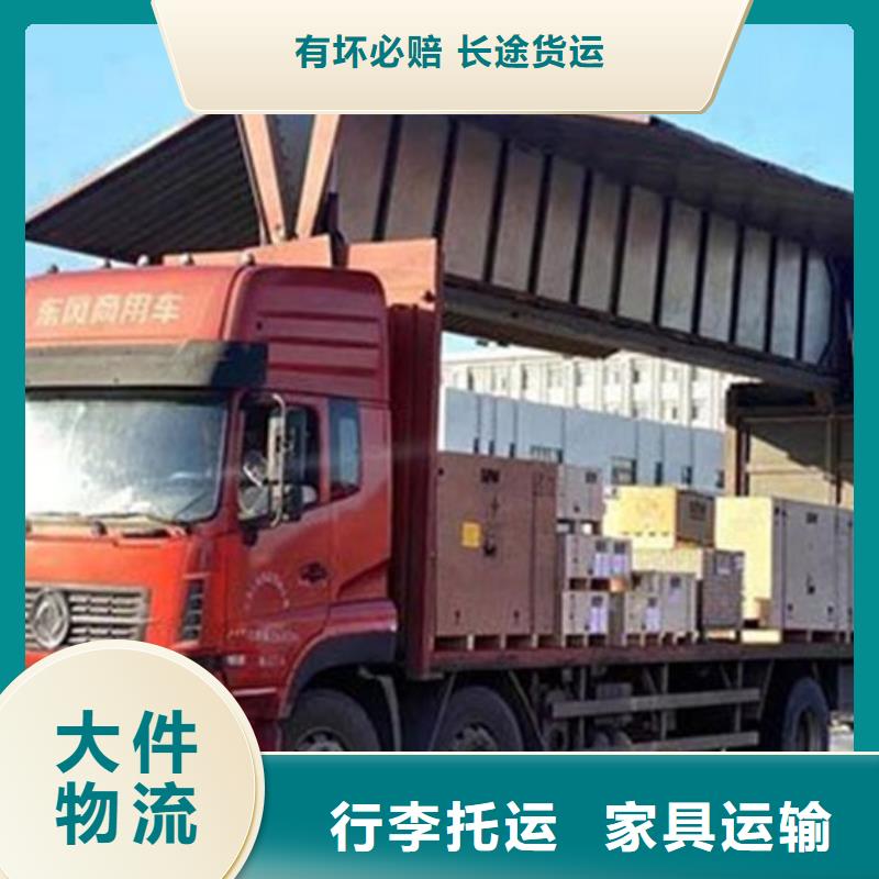 南平物流上海到南平整车运输专业包装