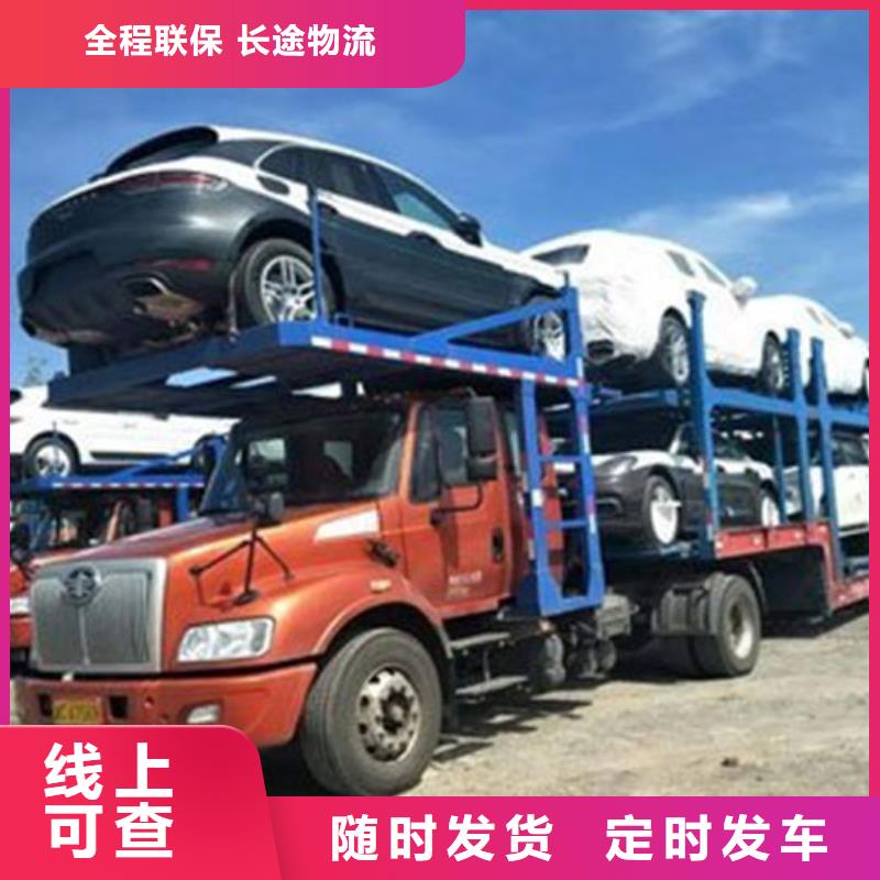 佳木斯物流-上海到佳木斯货运专线公司各种车型都有