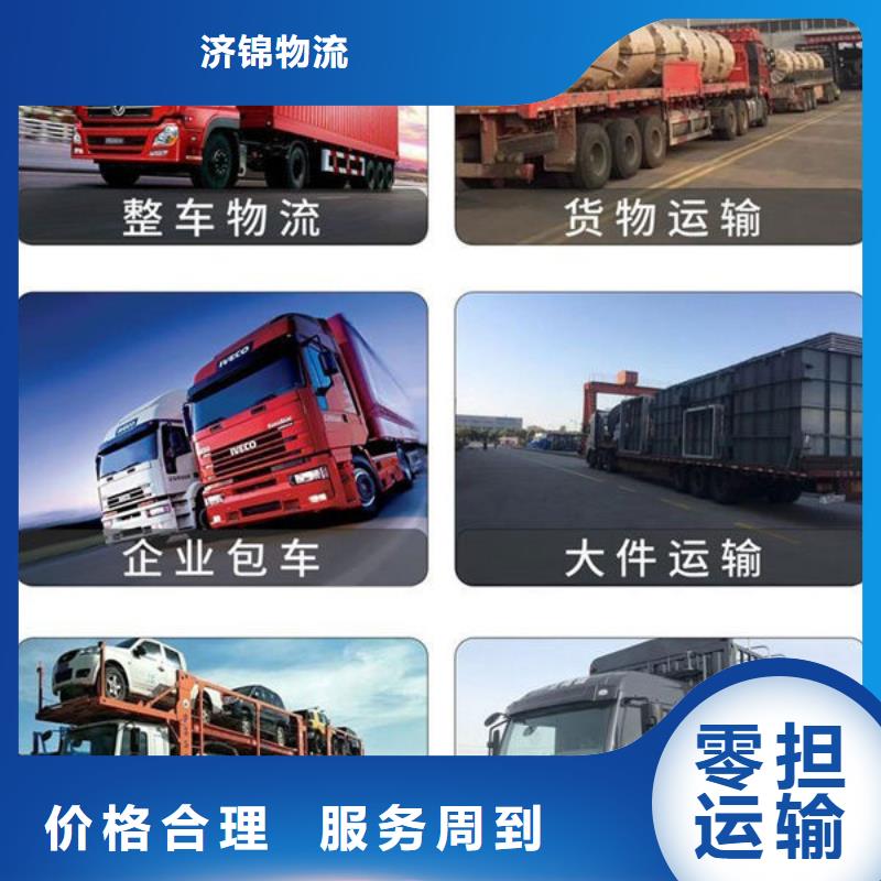 上海到金沙大件运输2024已更新