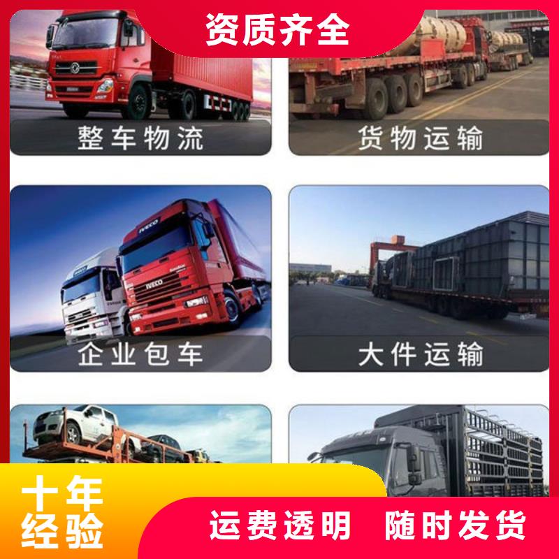 上海到株洲物流运输双向直达