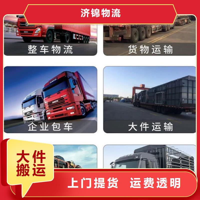 上海到内蒙古大件运输2024最新报价