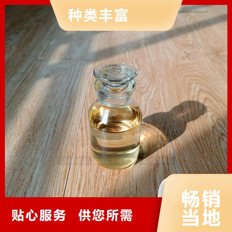 植物油燃料技术指标