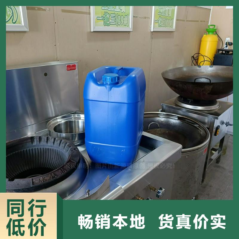 植物油燃料液体燃料准时交付
