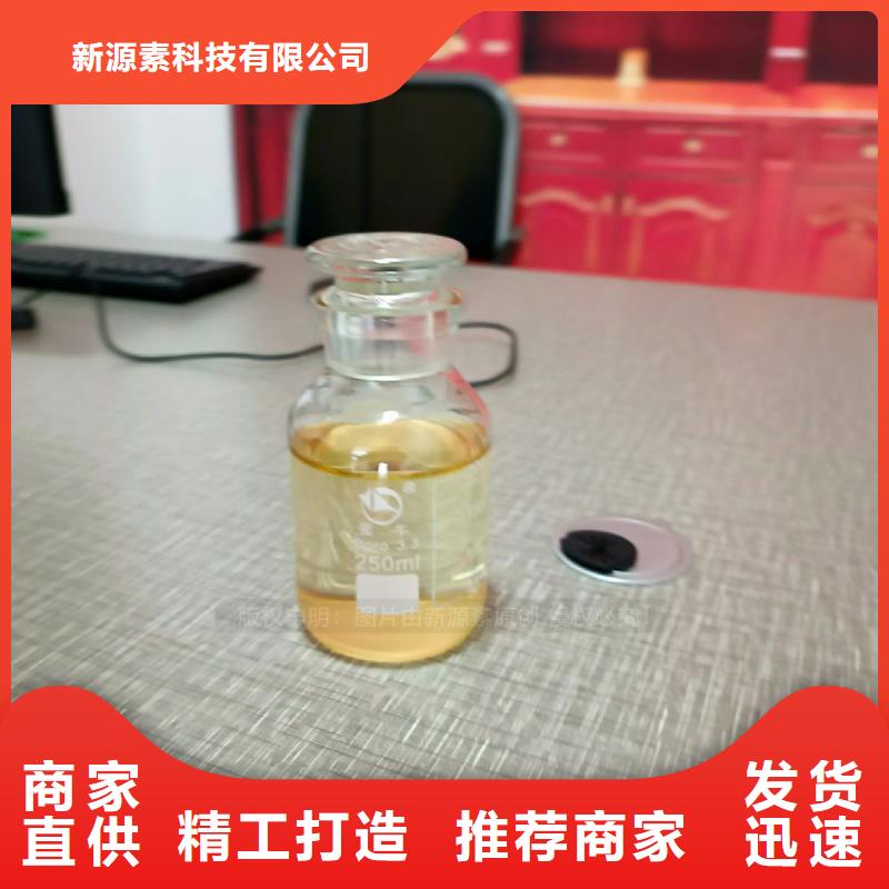 无醇植物油燃料生产厂家环保油燃料成品油无配方