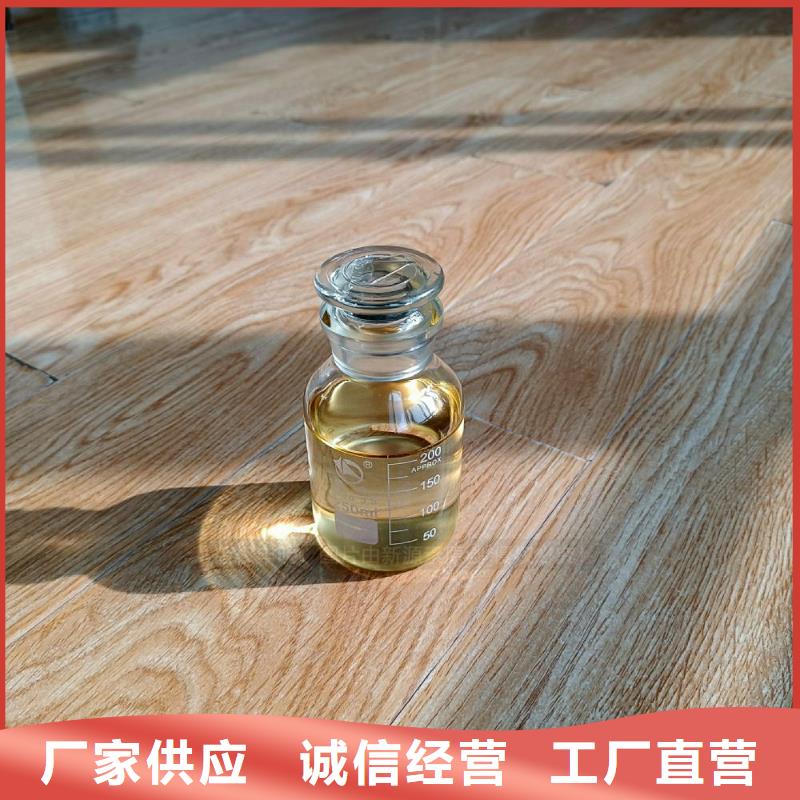 植物油燃料脂肪酸甲酯燃料做工细致