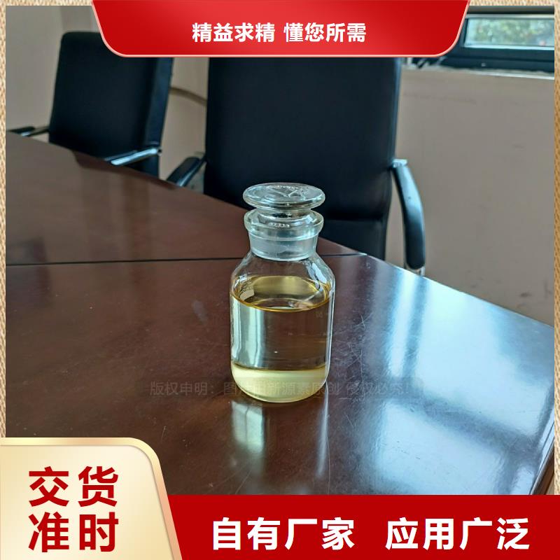 【植物油燃料】植物油燃料厂家源厂直接供货