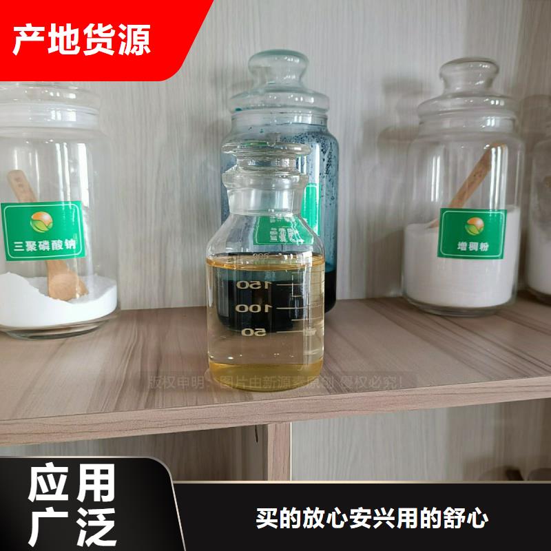 植物油燃料无醇燃料厂家产品细节参数