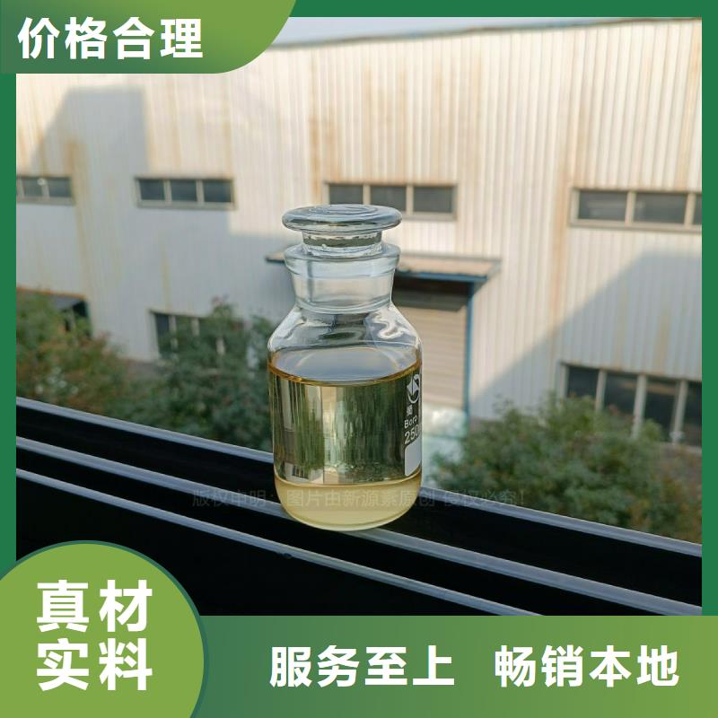 新能源植物油配方大全