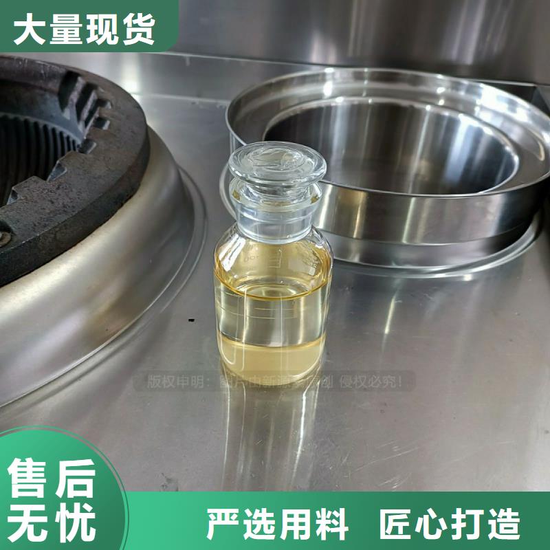 食堂植物油燃料前景新源素科技