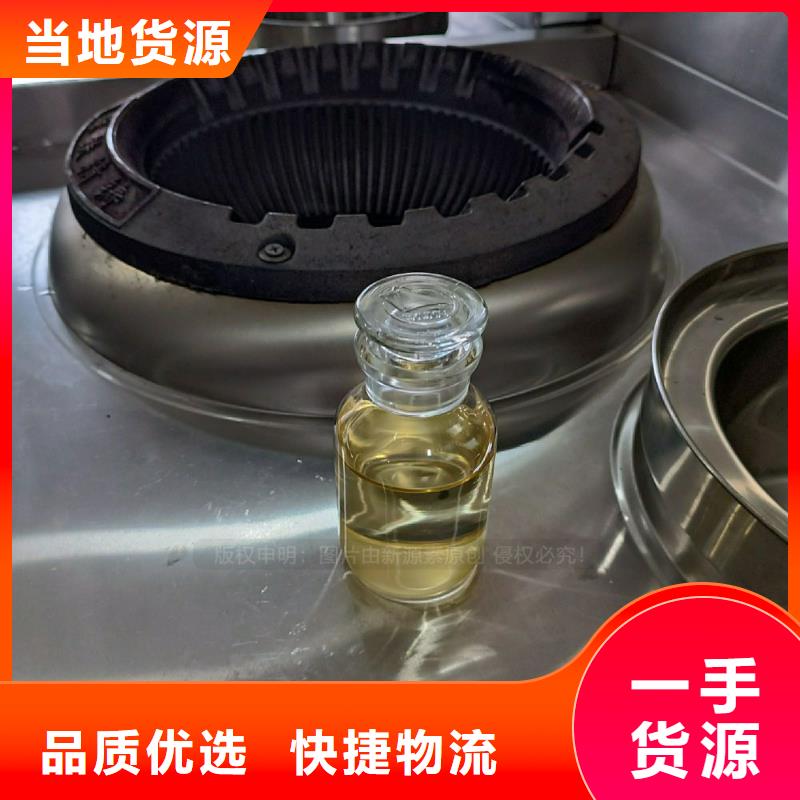 无醇植物油燃料配方清单