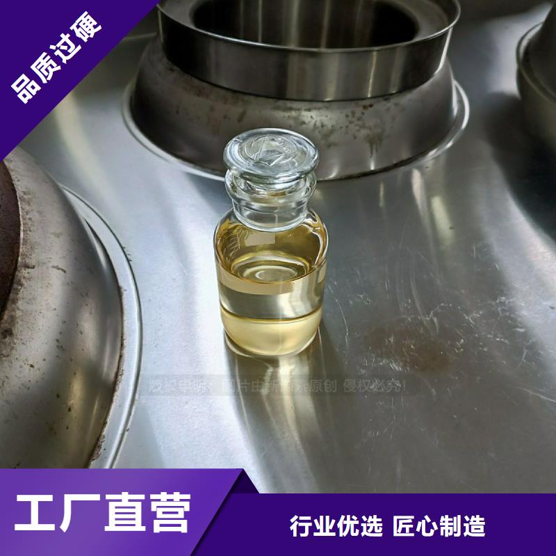 无醇植物油燃料配方清单