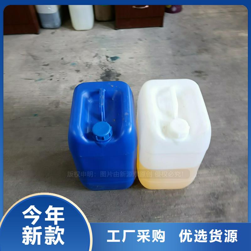 新能源植物油燃料