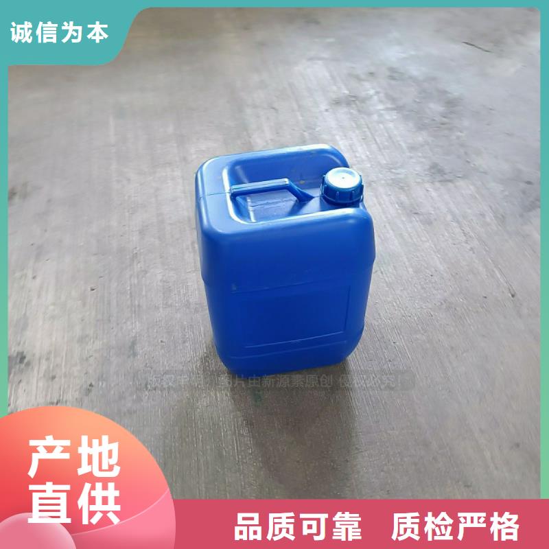 新能源植物油燃料