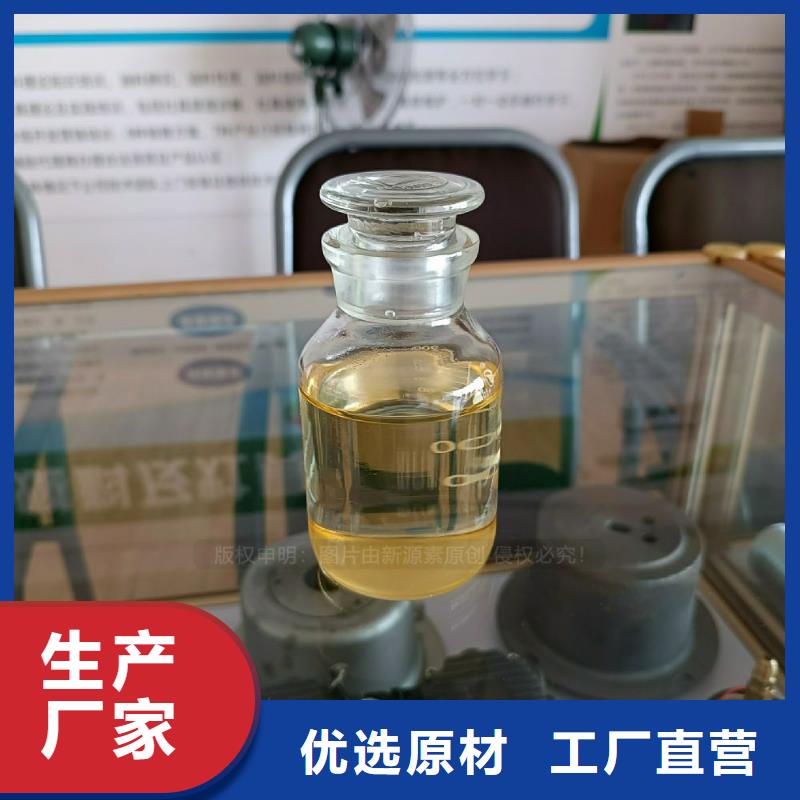 植物油燃料厨房新能源植物油质量为本