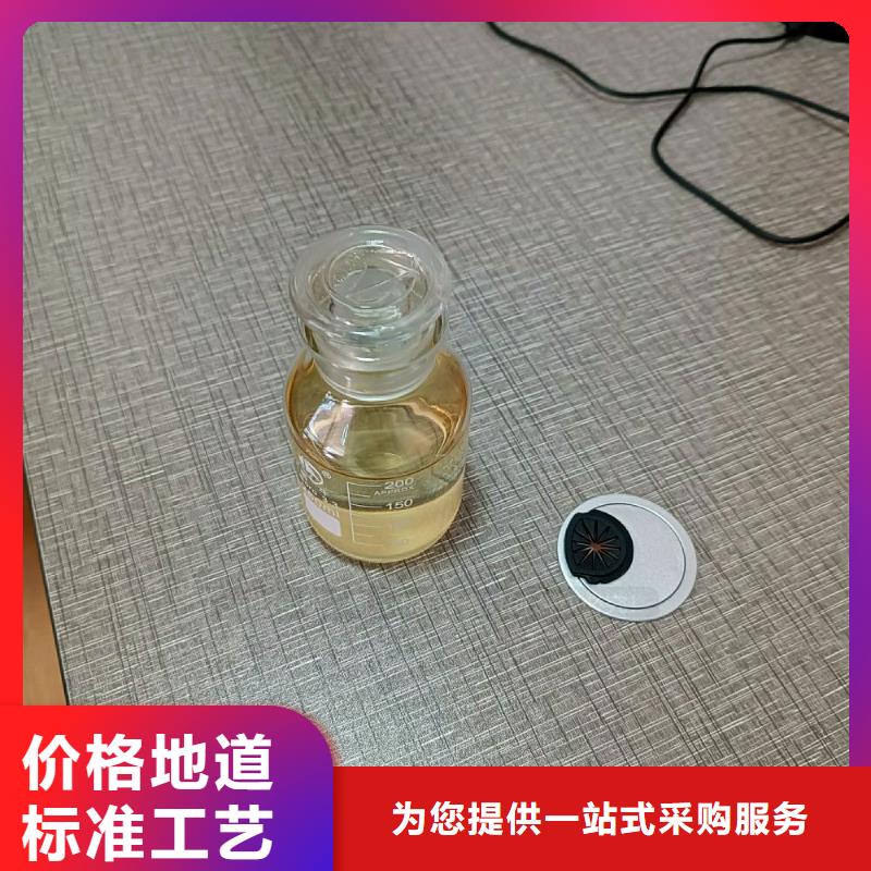 平顺燃料植物油技术配方