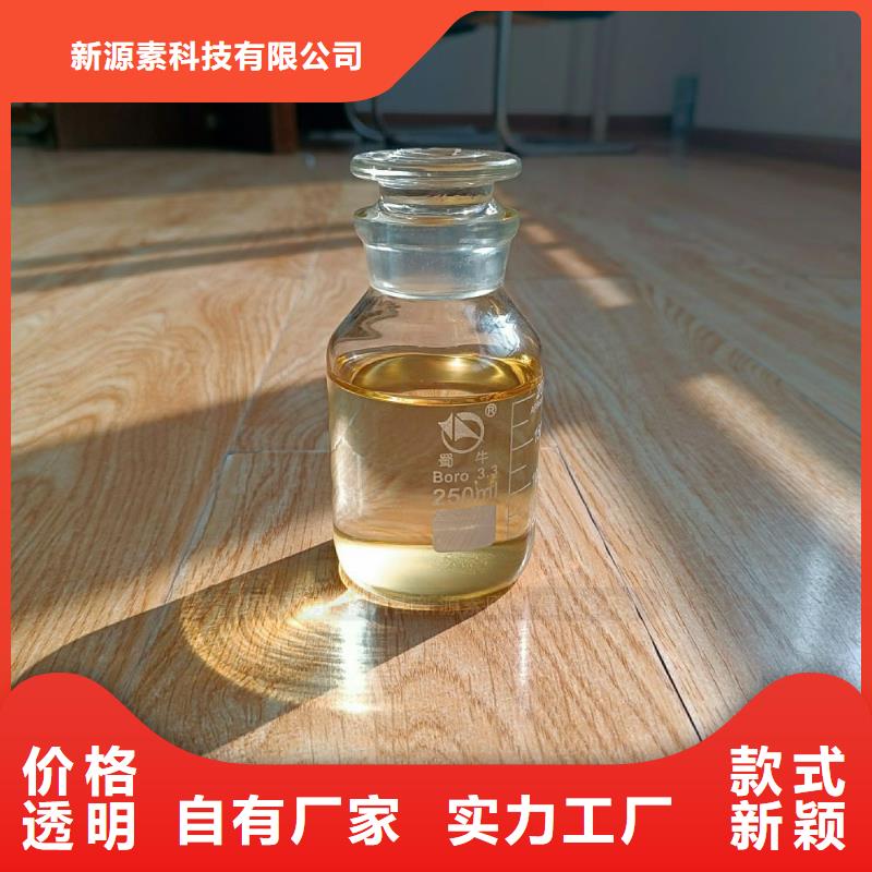 植物油燃料厂家直销货源充足